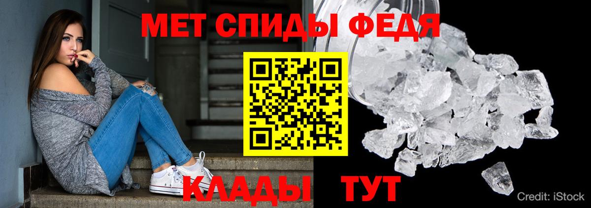 АМФ VHQ  Вход с VPN  АМФЕТАМИН  Конаково 