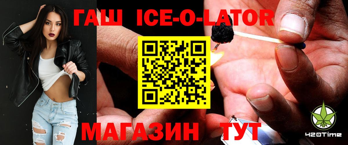 Конаково  ГАШИШ  ГАШИШ hashish  Вход с VPN  ГАШ 40% ТГК 
