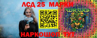 первитин Коммунар