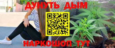 мефедрон Комсомольск-на-Амуре