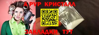 первитин Коммунар
