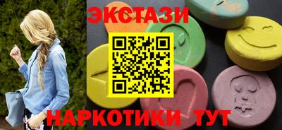 первитин Коммунар