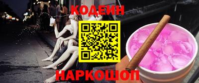 мефедрон Комсомольск-на-Амуре