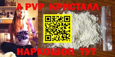 мефедрон Комсомольск-на-Амуре