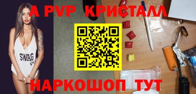 первитин Коммунар