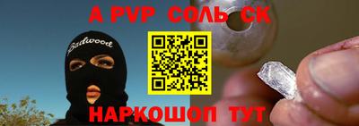 2c-b Конаково