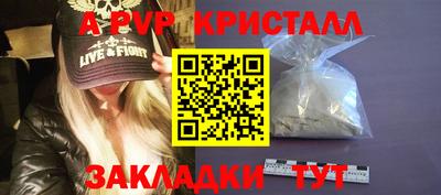мефедрон Комсомольск-на-Амуре