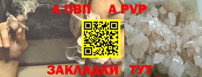 мефедрон Комсомольск-на-Амуре