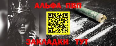 apvp Кинель