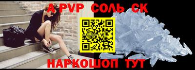2c-b Конаково