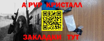 первитин Коммунар
