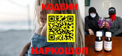 мефедрон Комсомольск-на-Амуре