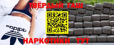 мефедрон Комсомольск-на-Амуре