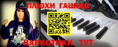 2c-b Конаково