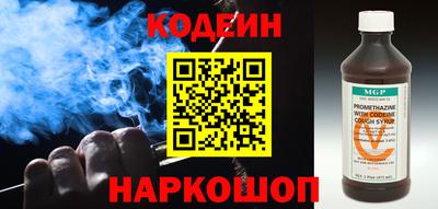мефедрон Комсомольск-на-Амуре