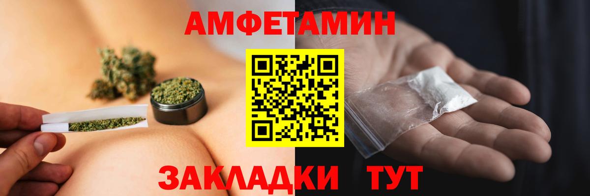 Первитин винт Конаково