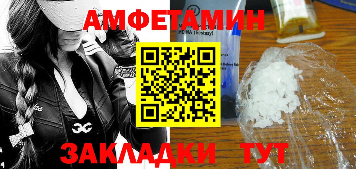 Метамфетамин Декстрометамфетамин 99.9%  Метамфетамин Декстрометамфетамин 99.9%  Вход с VPN  Метамфетамин  Конаково 