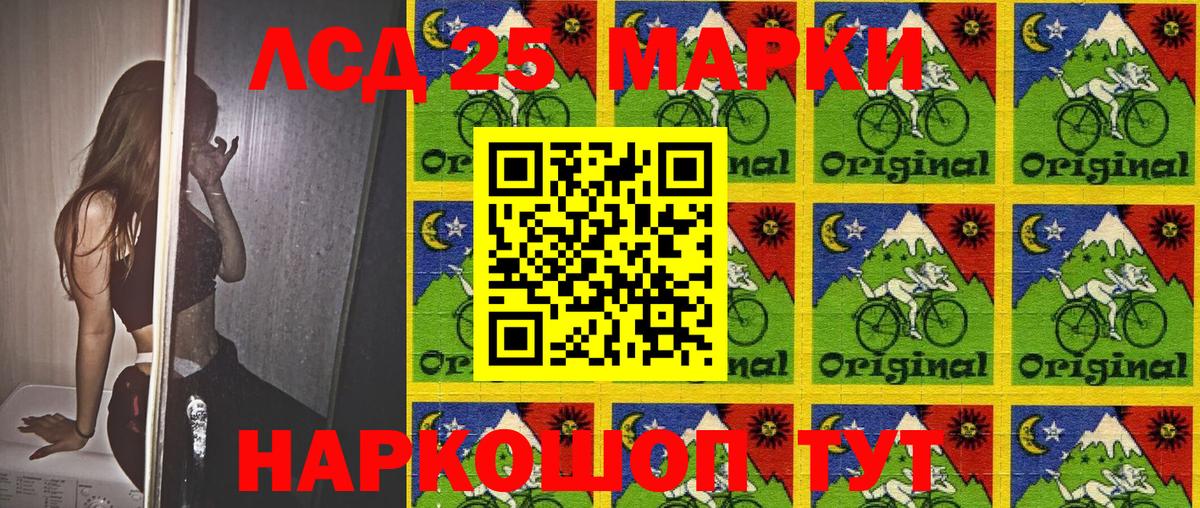 Марки N-bome 1500мкг Конаково
