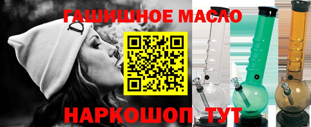 ТГК концентрат  ТГК концентрат  Конаково  Вход с VPN 