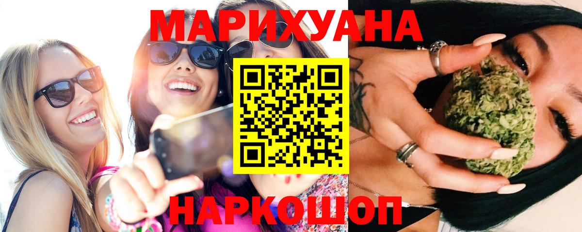 Конаково  Шишки марихуана MAZAR  Вход с VPN  Марихуана OG Kush  МАРИХУАНА VHQ 